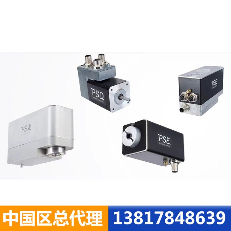 德國(guó)HalstrupWalcher伺服電機(jī)HYPSE212\/SFL中國(guó)區(qū)總代理6