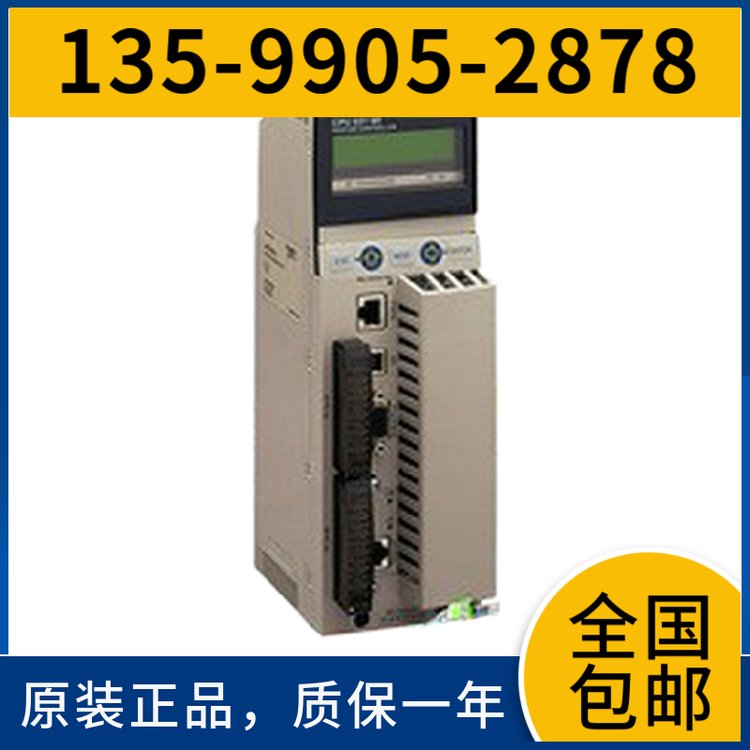 西門子S7-200SMARTPLC輸入模塊EM6ES7288-2DE08-0AA06ES7288