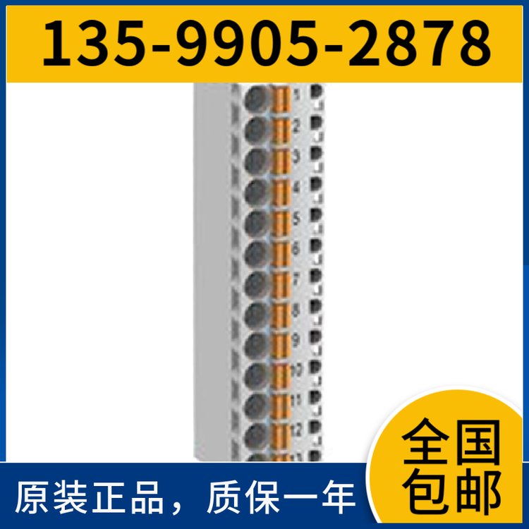 西門子LOGO！電源6EP3332-6SB00-0AY0\/6EP33326SB000AY0議價(jià)寶貝