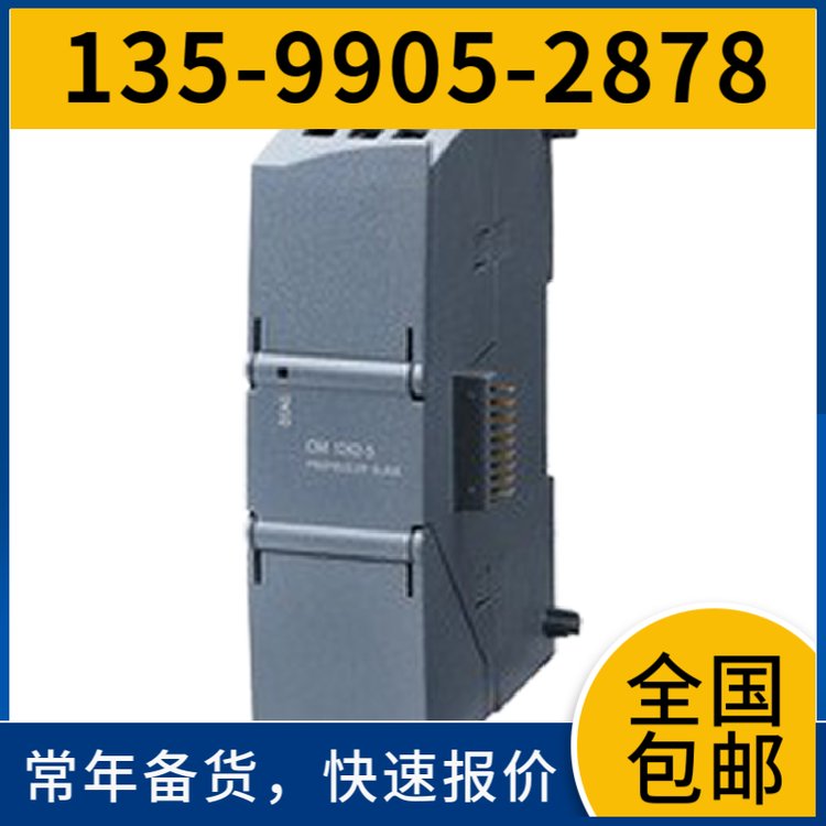 PLC程序代做代寫設計三菱西門子信捷臺達威綸mcgs編程配電柜設計
