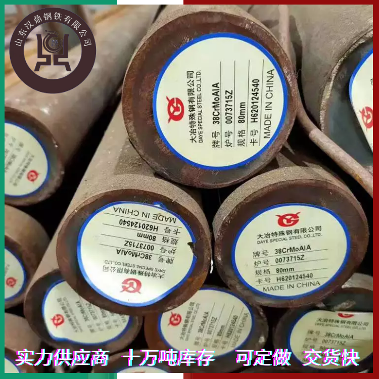 (yu)|(zh)30CrMnSiA38CrMoAlA䓬F(xin)؛5CrMnMo17CrNiMo6Ͻ䓰