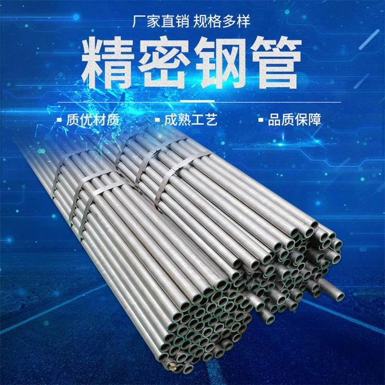 20#;䓹45̖(ho)(ni)AΟo(w)p42CrMoĥ