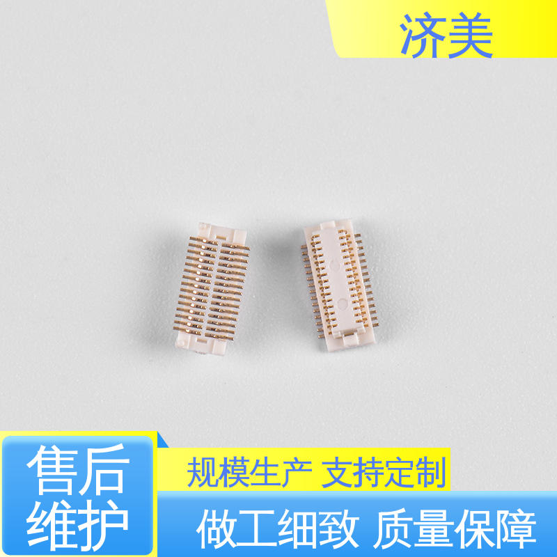 小家電電器國產(chǎn)板對(duì)板批發(fā)進(jìn)口替代接受定制開發(fā)深圳文章濟(jì)美