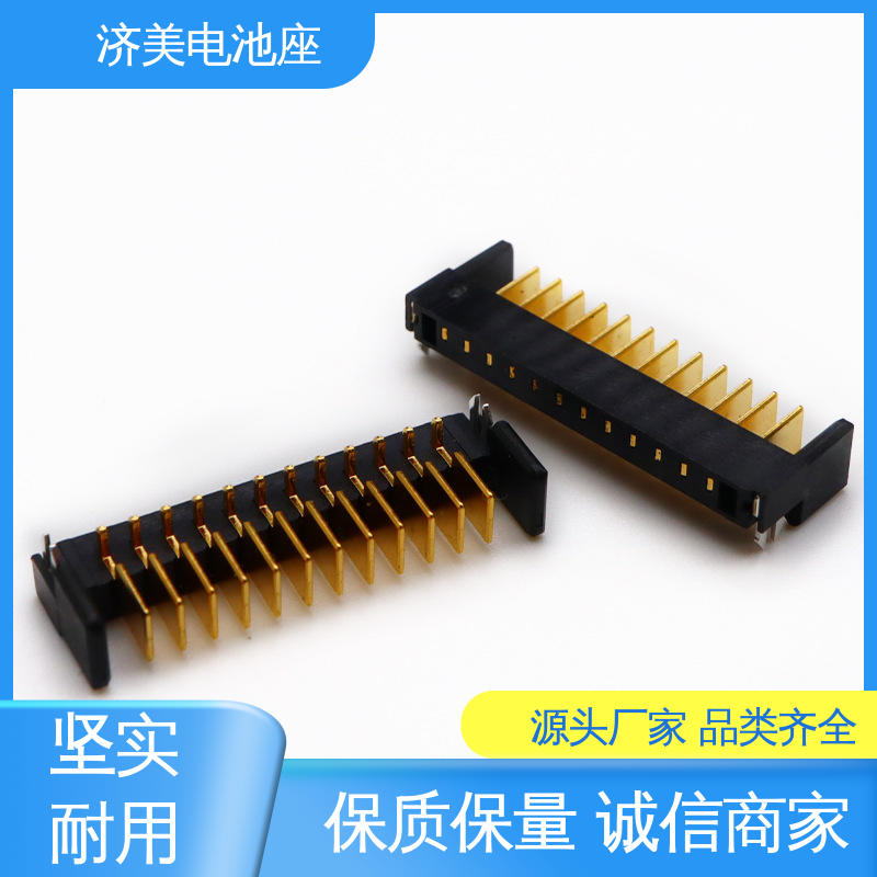 濟美刀片式板對板連接器源頭廠家用于消費類電子