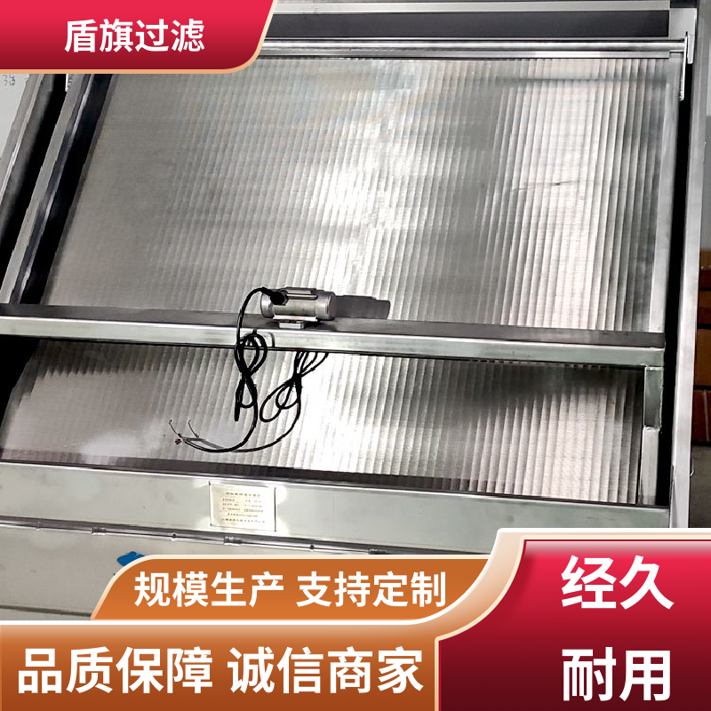 種類(lèi)豐富斜篩式固液分離機(jī)綠色環(huán)保品質(zhì)可靠盾旗過(guò)濾