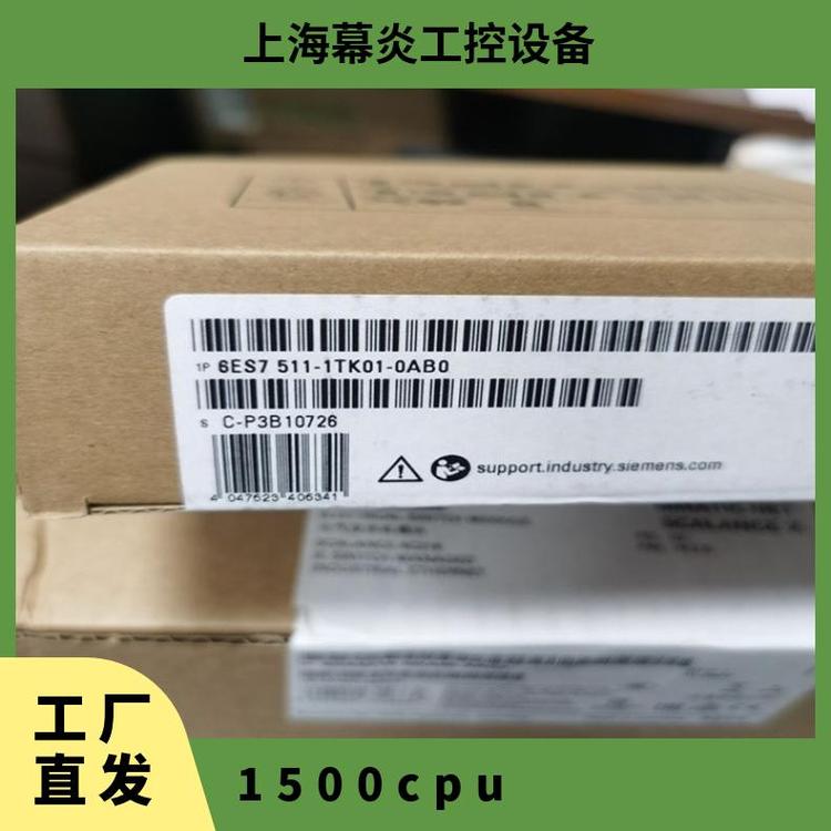 集成電源24VDC德國(guó)6ES75111TK010AB0西門(mén)子1500系列CPU1511T-1PN
