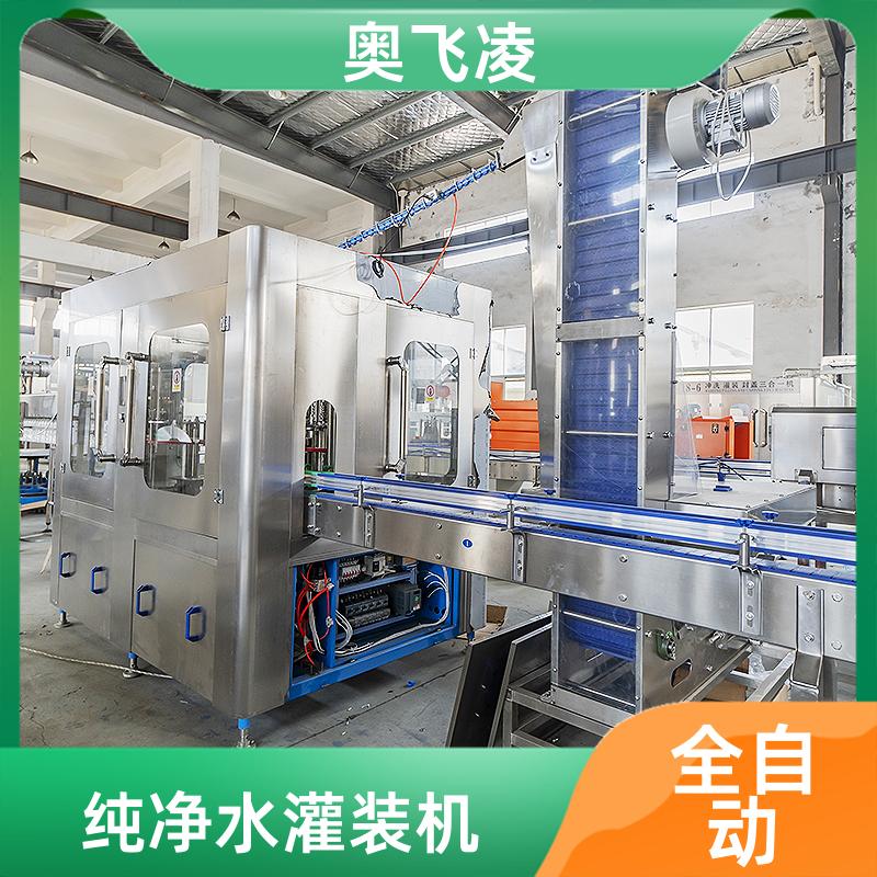 小型定量灌裝機瓶裝水灌裝生產(chǎn)設(shè)備怡寶灌裝機器CJS20奧飛凌