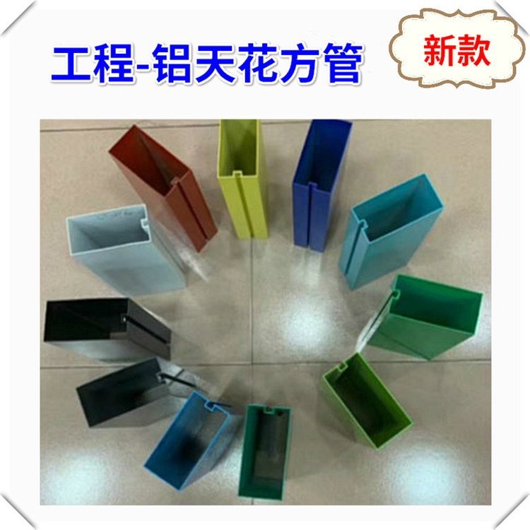 木紋弧形鋁方通與現貨150*200U槽鋁方通吊頂大規(guī)格鋁通
