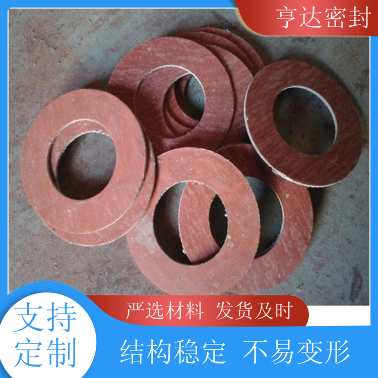 制造石棉橡膠墊片鍋爐人孔墊片密封好適用于機(jī)械軸承