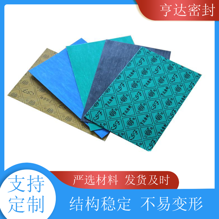 亨達(dá)高壓石棉橡膠板不易變形密封性好適用于管道法蘭連接