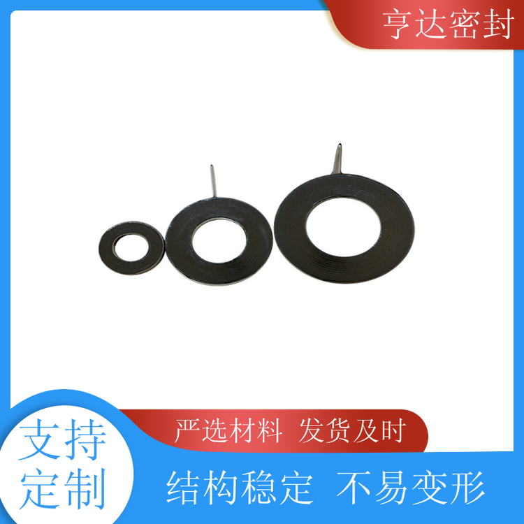 生產(chǎn)金屬墊片不銹鋼法蘭墊閥門電器機械軸承用
