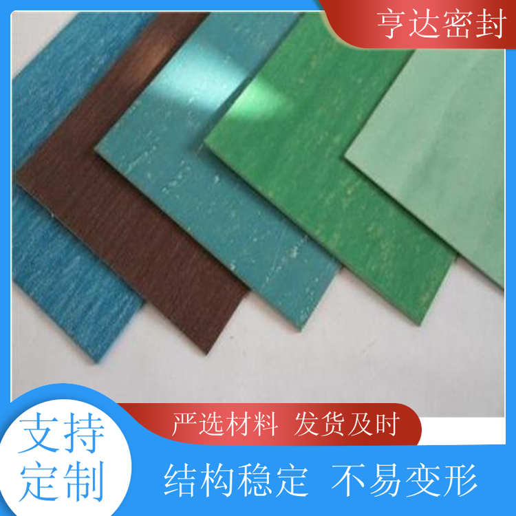 亨達(dá)中壓石棉橡膠板氣密性好安裝簡(jiǎn)便適用于工業(yè)鋼廠