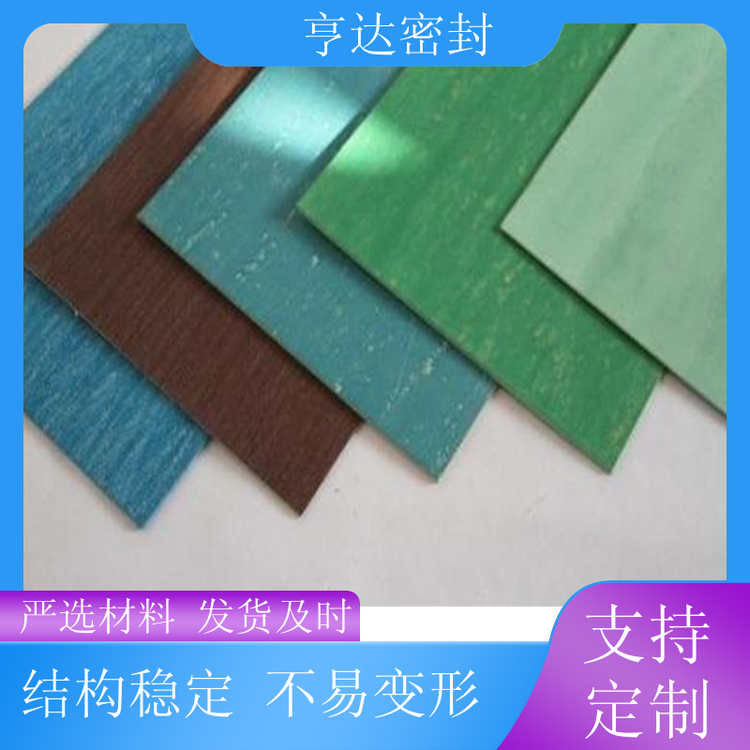 生產(chǎn)中壓石棉板使用時(shí)間長(zhǎng)不易變形適用于工業(yè)配電房