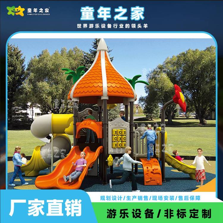 廠家直銷(xiāo)超市游樂(lè)滑梯大型城堡滑梯組合幼兒園城堡組合滑梯廠家