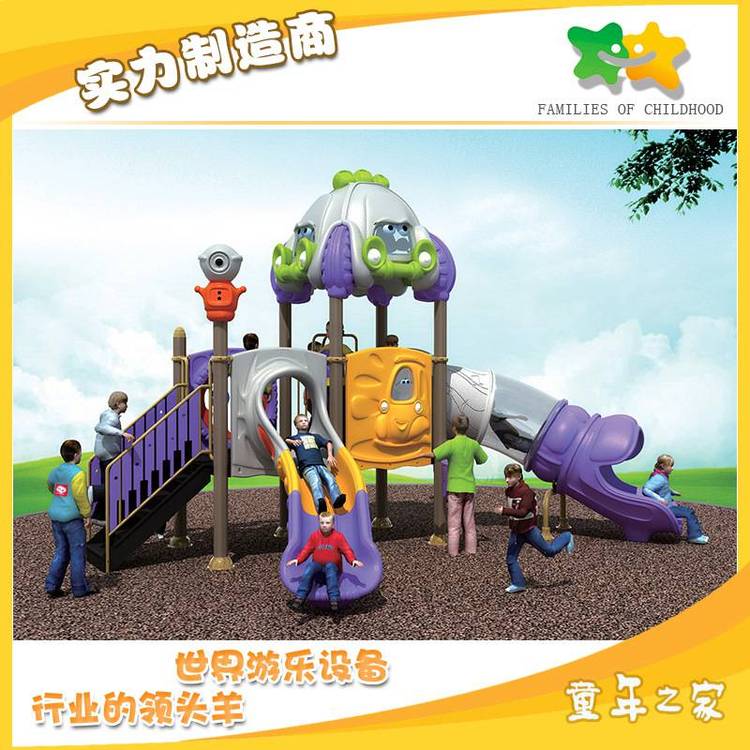 供應(yīng)兒童大型玩具幼兒組合滑梯玩具幼兒園兒童滑梯廠家貨源