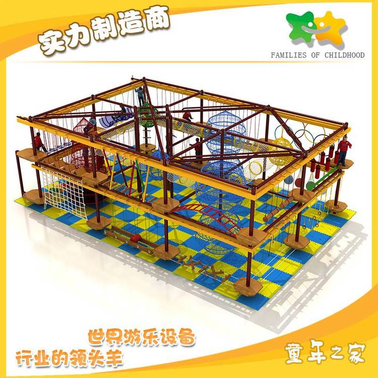 供應(yīng)供應(yīng)***兒童拓展設(shè)施兒童室內(nèi)拓展攀巖架兒童拓展樂園設(shè)備