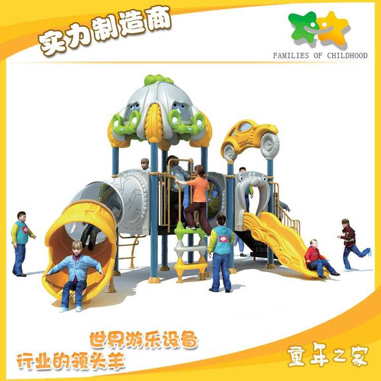 批發(fā)兒童公園大型組合滑梯小博士塑料組合滑梯小區(qū)公園滑梯