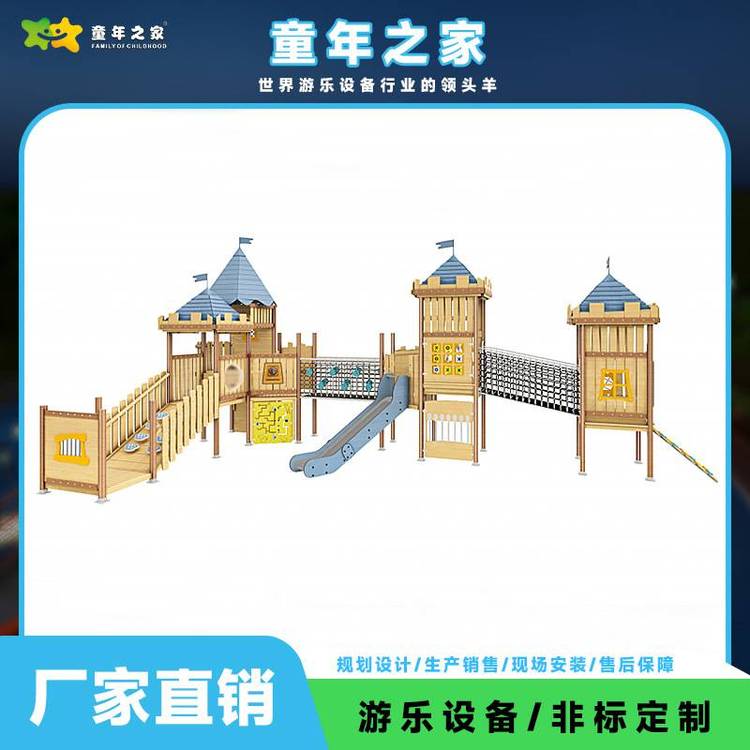 供應(yīng)幼兒園戶(hù)外滑滑梯多功能兒童滑滑梯兒童大型組合滑梯設(shè)備