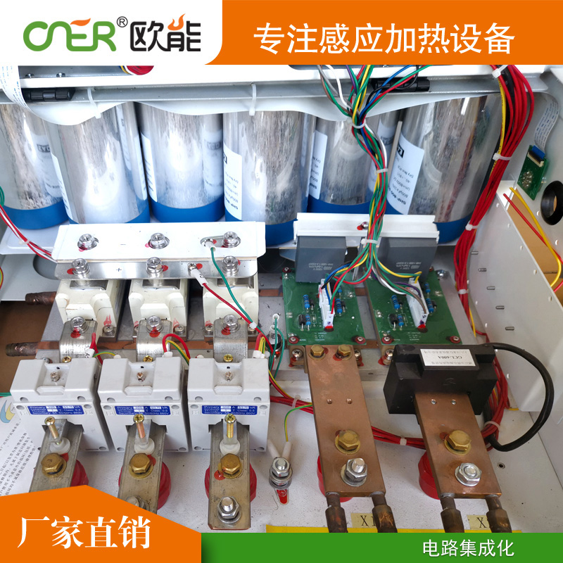 新款DSP感應(yīng)加熱電源全數(shù)字式感應(yīng)加熱設(shè)備高頻加熱機(jī)