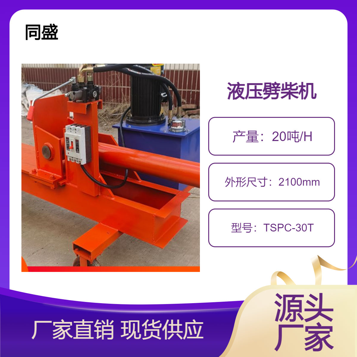 Pʽ늄(dng)ҺC(j)7.5KWС1L(zhng)ľ^_C(j)SD(zhun)