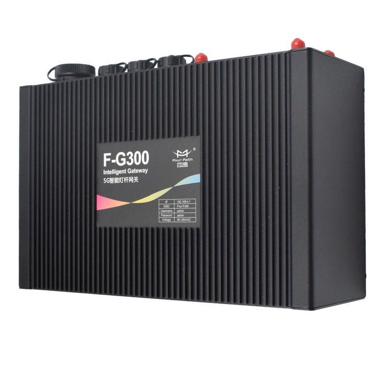 智慧路燈網關5G智慧燈桿網關四信5G工業(yè)網關F-G300