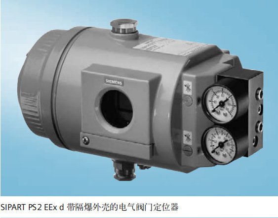 西門子智能電器閥門定位器6DR5025-0EN00-0AA0（雙作用，隔爆型