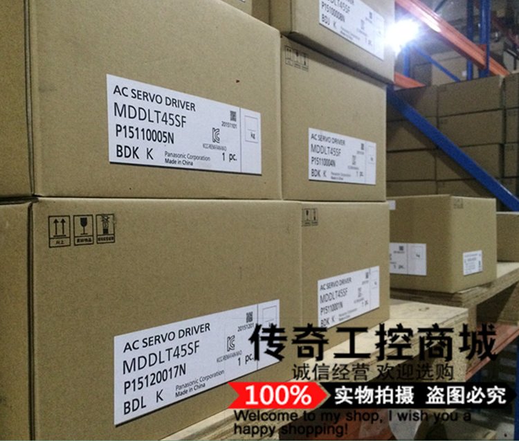 MDDLT45SF松下伺服驅(qū)動器庫存現(xiàn)貨