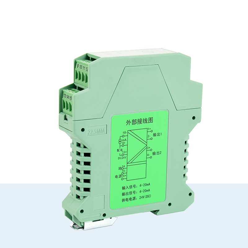 ZNA301隔離器一入二出信號(hào)變送器