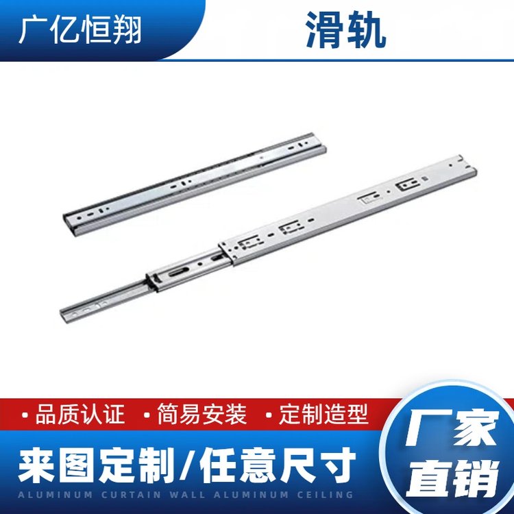 豐力達(dá)FX3045T三節(jié)阻尼鋼珠滑軌靜音，自鎖，順滑