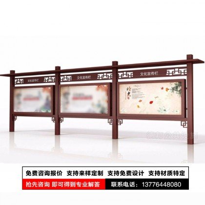 德邦公共設施戶外鋼結構文化長廊免費設計校園宣傳欄制作工廠