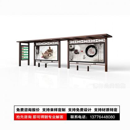 源頭廠家制作仿古簡易候車亭智能報(bào)站棚表面噴塑工藝環(huán)保耐用站牌