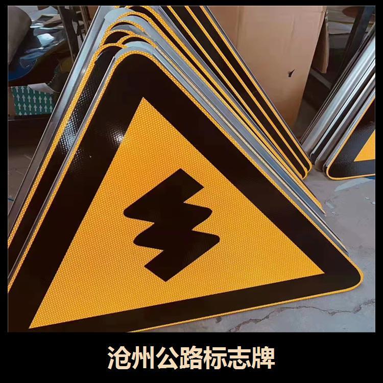 青島高速公路標(biāo)志牌耐酸堿整體勻稱具有設(shè)計(jì)感