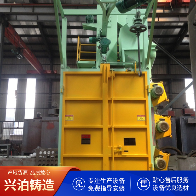 吊鉤式拋丸機表面強化拋丸清理機懸掛式除銹機可定制
