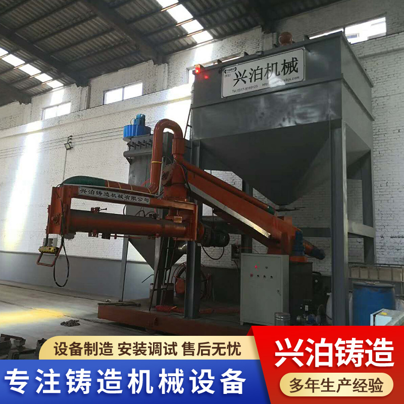 S25系列雙臂混砂機可移動升降設備樹脂砂鑄造設備興泊機械