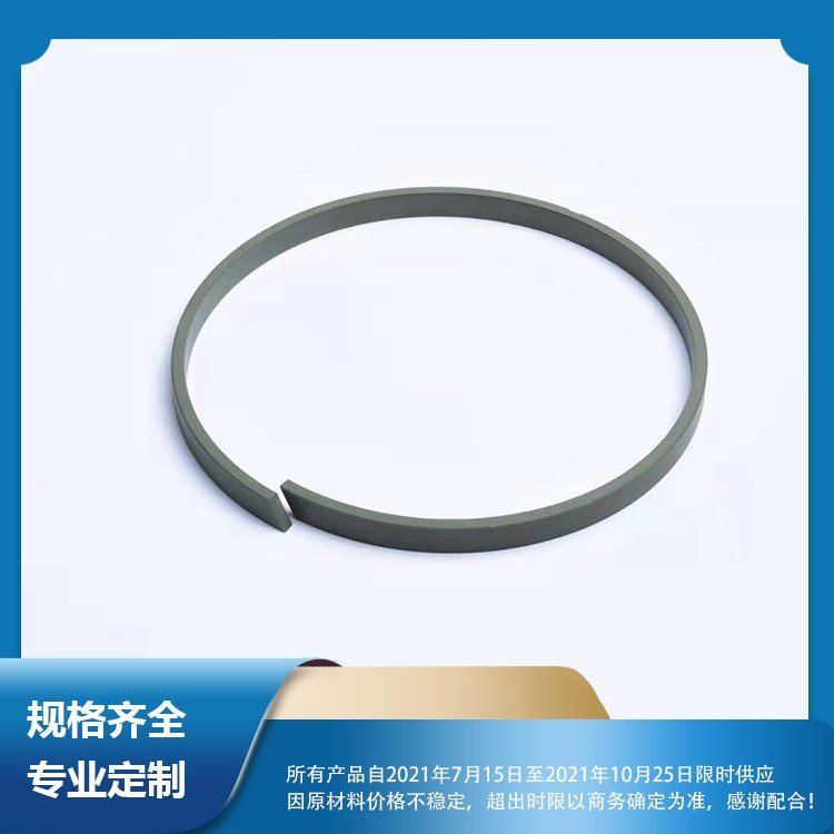 耐高溫全氟醚密封圈華弋耐磨損旋轉(zhuǎn)檔向帶批發(fā)