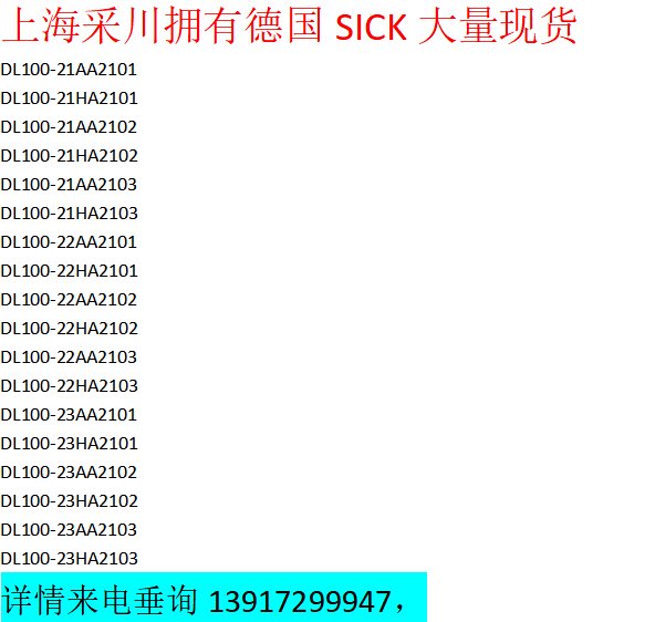 SICKˬF(xin)؛(yng)WL4S-3N1332V늂_P(gun)l(f)F(xin)ϘOϼZ}