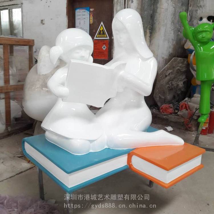 江門(mén)玻璃鋼校園景觀閱讀書(shū)本造型雕塑抽象看書(shū)人物雕像