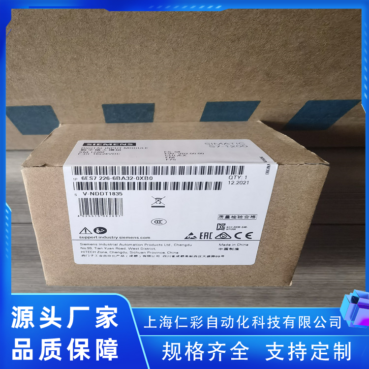 6ES7231-5PD32-0XB0可編程控制器印刷機(jī)貼標(biāo)機(jī)用不易損壞西門子