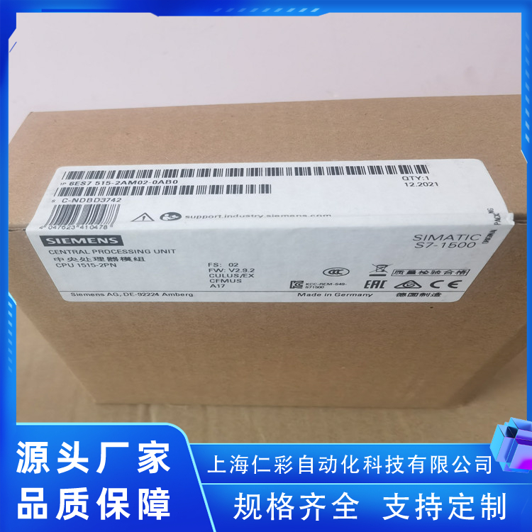 6ES7505-0KA00-0AB0標準型CPU模塊?廠家直供質(zhì)量保證西門子
