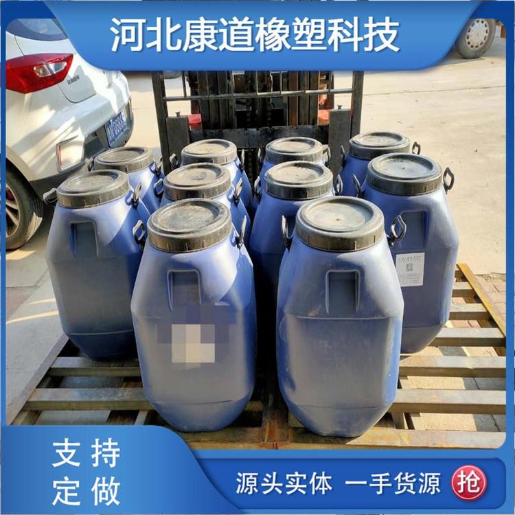 康道生產(chǎn)水性丙乳乳液丙烯酸酯共聚乳液有機聚合物水泥混合物