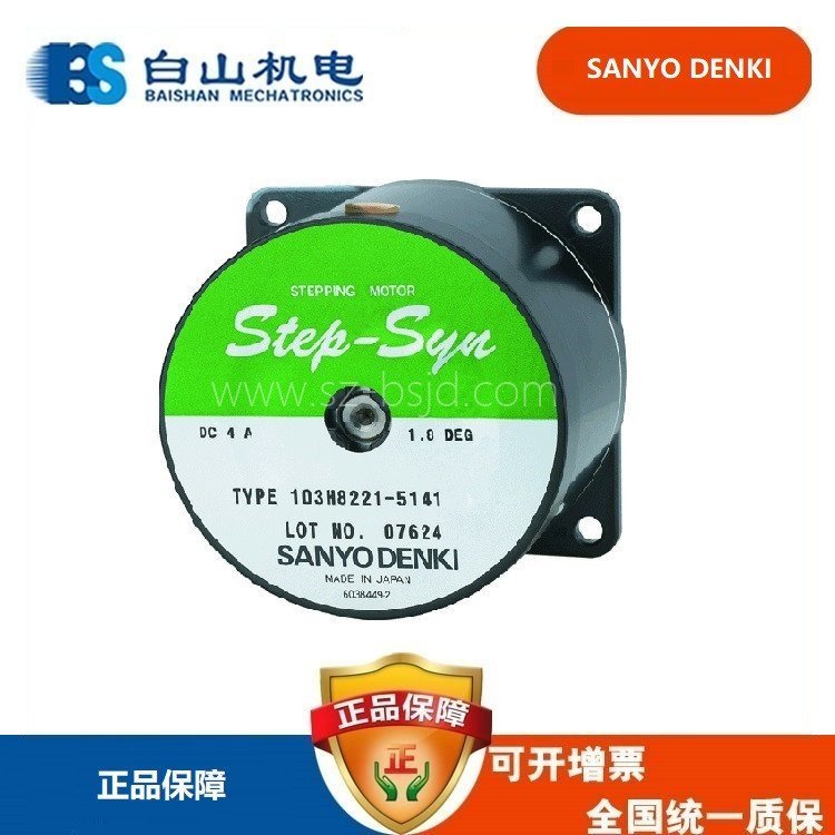 SANYOM늙C103H8222-5141(5111)