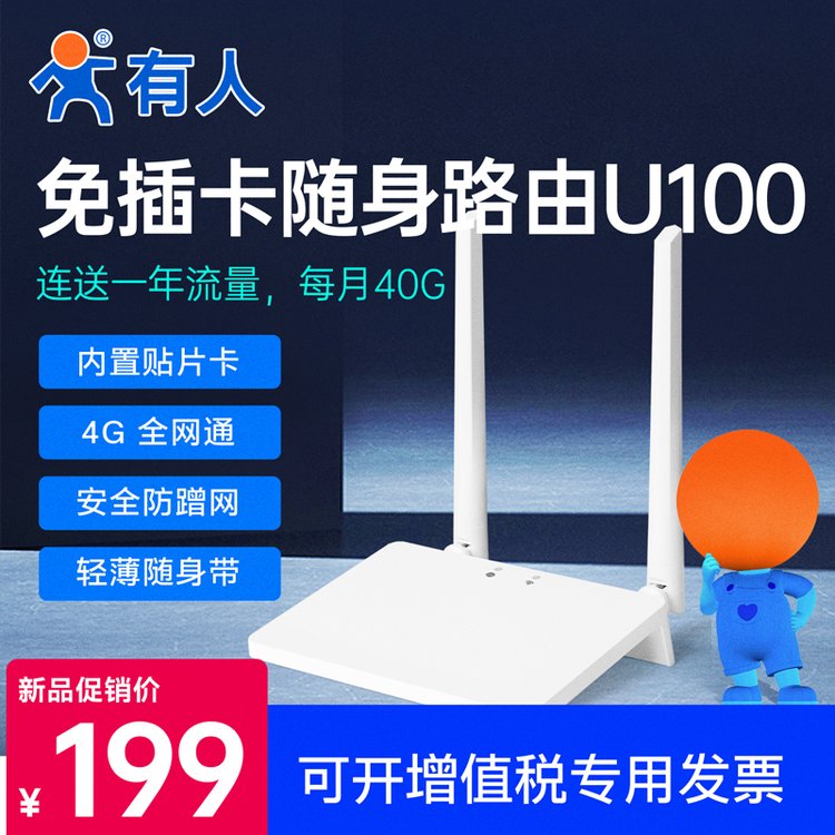 有人4gcpe隨身wifi家用商用無線路由器插卡移動4G轉(zhuǎn)網(wǎng)