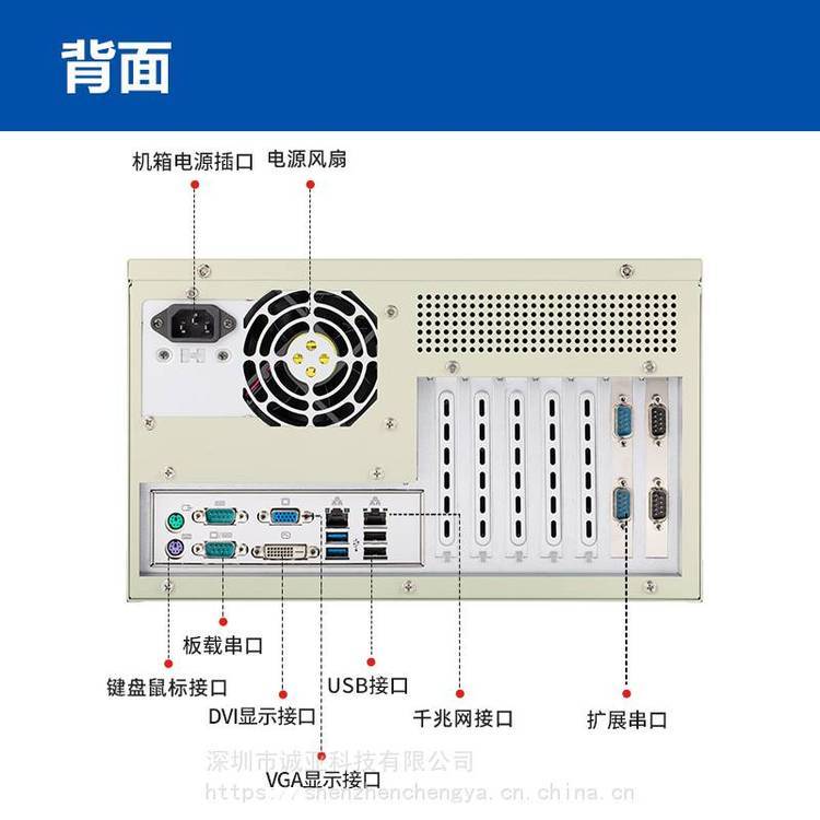 頤揚(yáng)工控機(jī)IPC-608可壁掛可兼容研華IPC-7132型號