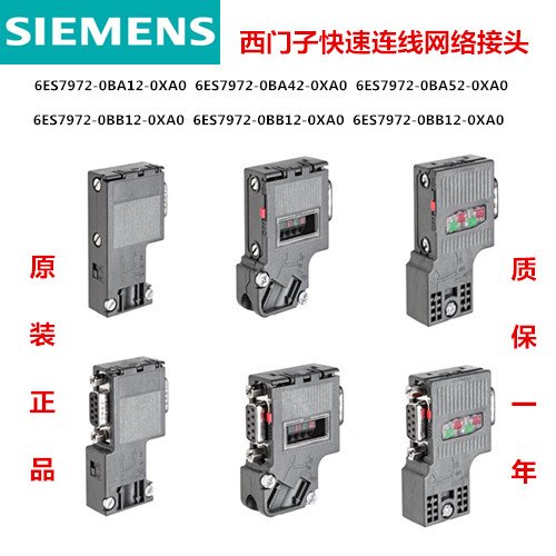T(mn)DP^6ES7972-0BA12-0XA0