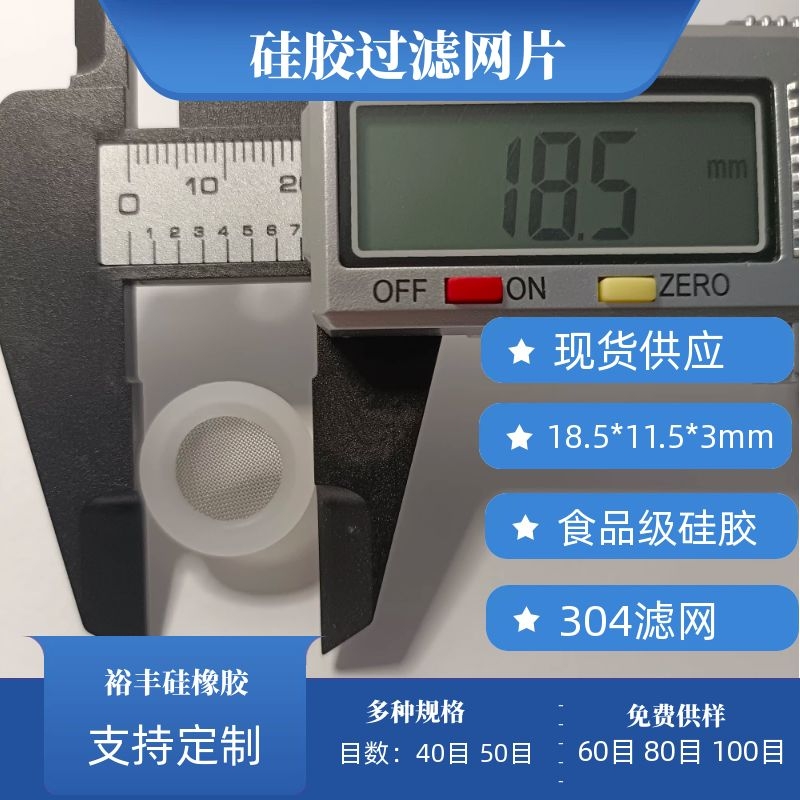 ɫ߅4ַˮȦP䓞VW(wng)60Ŀz^VW(wng)Ƭ18.5*11.5*3mm