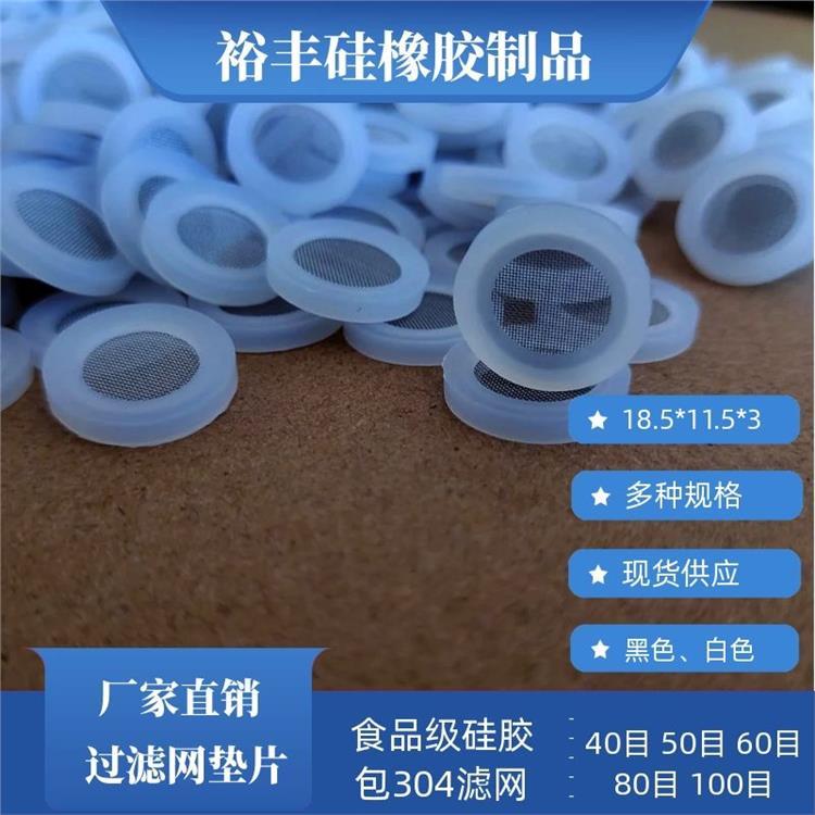 ɫ4ֹz|ʳƷ(j)߅VW(wng)⏽18.5mmSUS304P80Ŀ