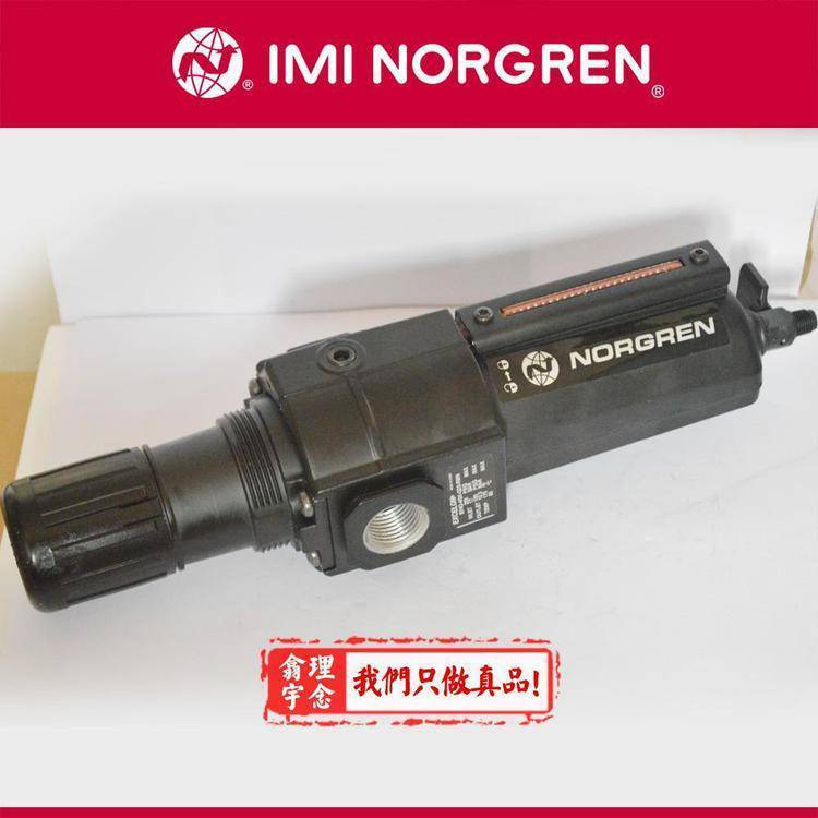 B74G-3AK-QP3-RMN英國(guó)諾冠Norgren過濾器調(diào)壓閥QP1\/QP2RFN\/RMG