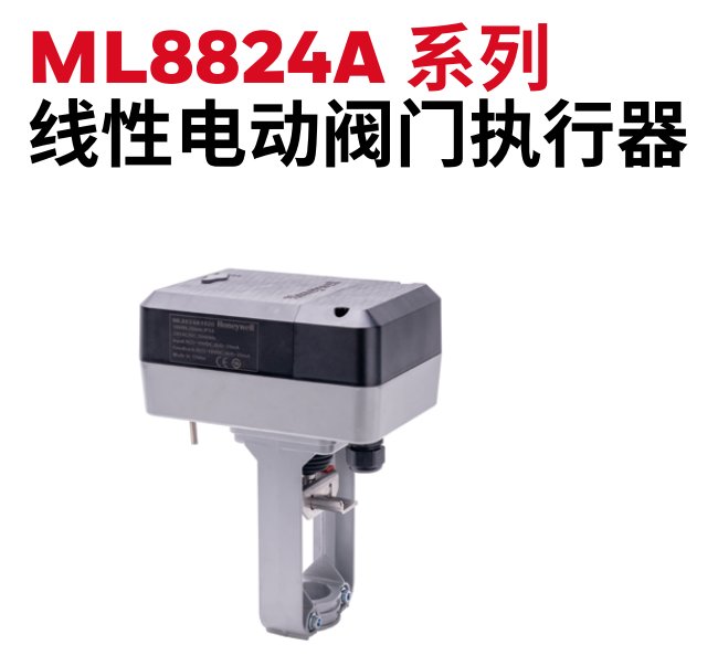 ML8824Afhoneywell늄(dng)(zh)Sֱ