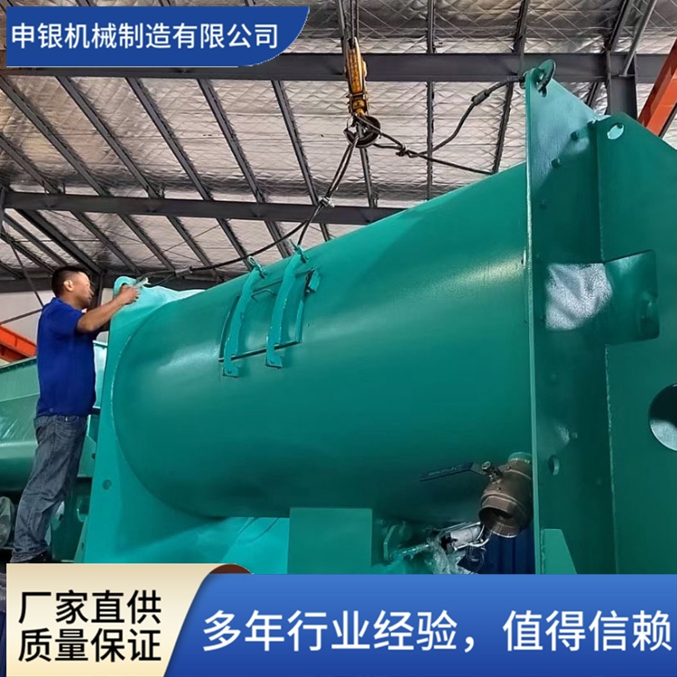 申銀機(jī)械雙軸槳葉式混合設(shè)備無(wú)重力混合機(jī)專注專業(yè)值得信賴