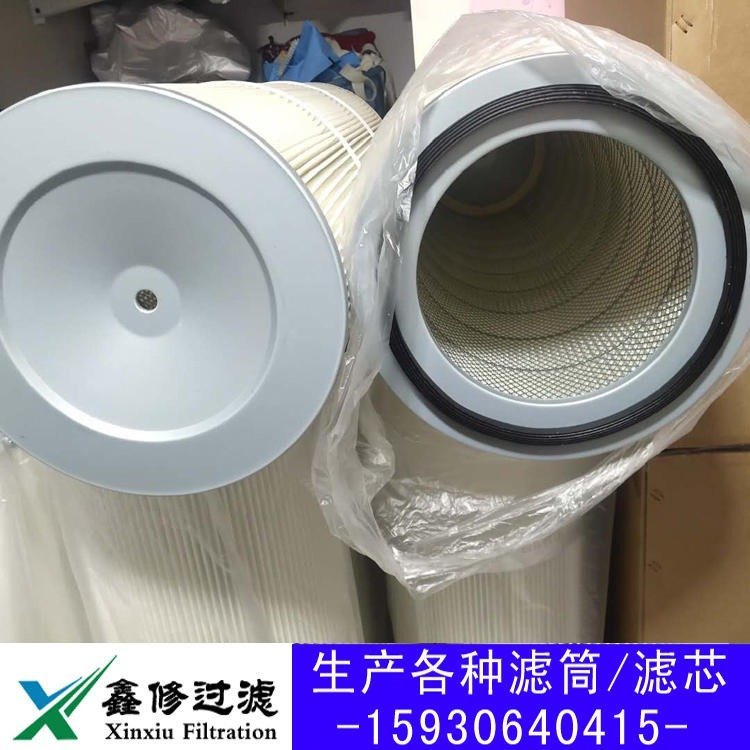 焊煙凈化器濾芯鑫修阻燃除塵濾芯裝載機除塵濾芯